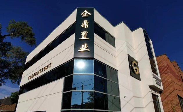 Photo of Goldentrust Group 金鼎置业