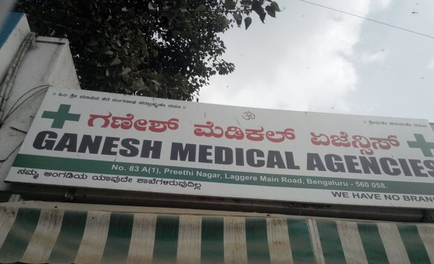 Photo of Ganesh Medical Agencies