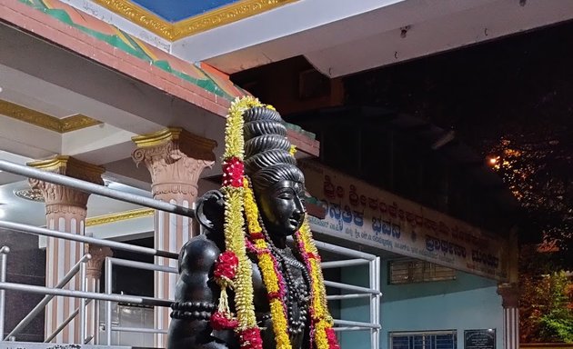 Photo of Sri Srikanteshwara Temple