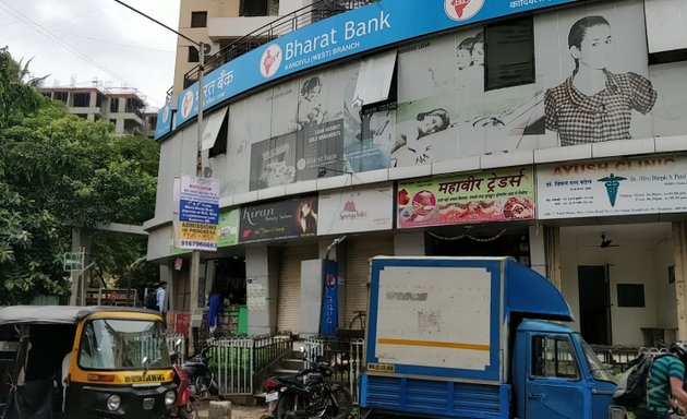 Photo of Bharat Bank