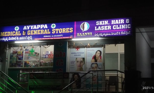 Photo of Saanvi Skin, Hair, Laser &childrens Clinic