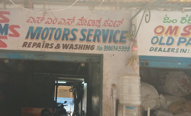 Photo of SMS motors services