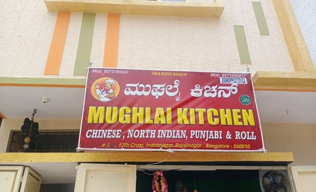 Photo of Mughlai kitchen