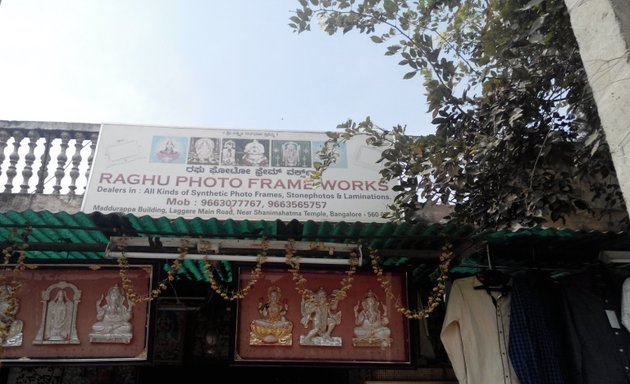 Photo of Raghu Photo Frame Galary