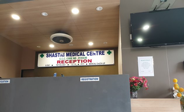 Photo of Shastri Medical