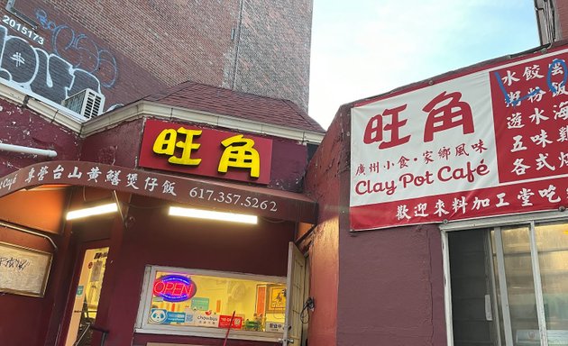 Photo of Clay Pot Cafe