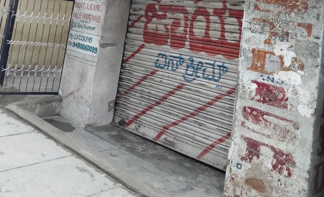 Photo of Prashanth Book Stall