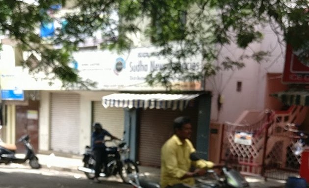 Photo of Sudha News Agency and SRS Enterprise