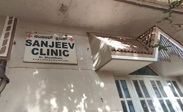 Photo of Sanjeev Clinic