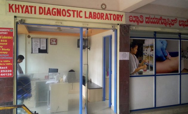 Photo of Khyati Diagnostic Laboratory
