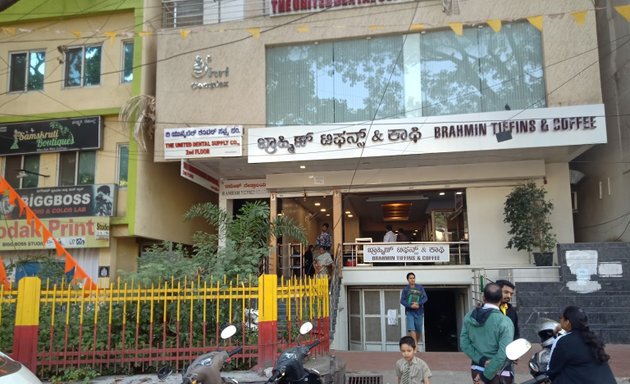 Photo of Brahmin Tiffins and Coffee