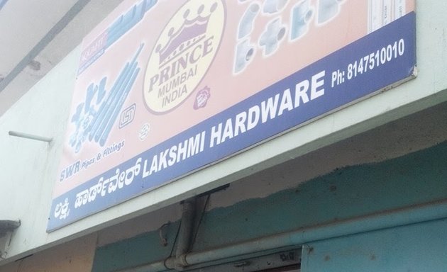 Photo of Lakshmi Hardware