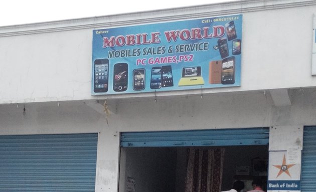 Photo of Mobile World