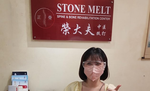 Photo of 荣大夫正骨跌打筋伤中医整骨Tit-Tar Master Foo Stone Melt Medicare