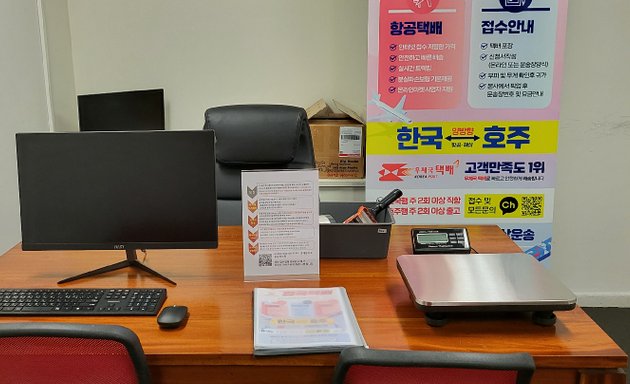 Photo of 한국택배 시티접수센터 Koreapost 코리아포스트