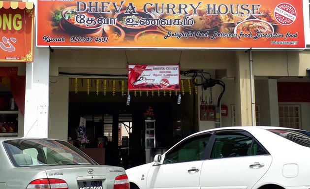 Photo of Dheva Curry House