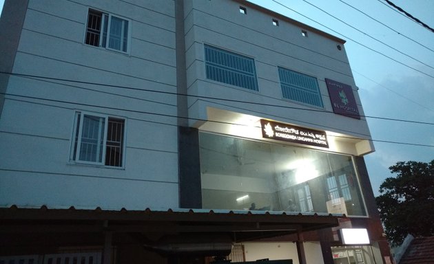 Photo of BL Hospital
