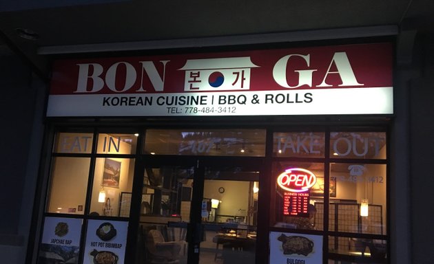 Photo of Bon Ga Korean Cuisine