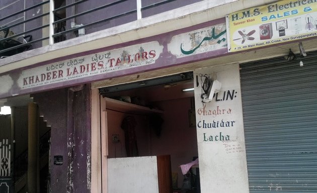 Photo of Khadeer Ladies Tailoring