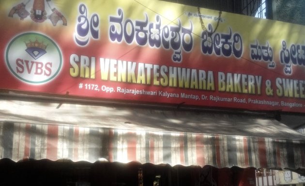 Photo of Sri Venkateshwara Bakery & Sweets