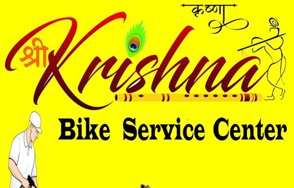 Photo of Shri Krishna washing center