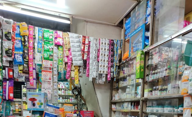 Photo of Fatima medical & general stores