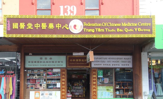 Photo of 国医堂 Footscray Chinese Medicine Centre