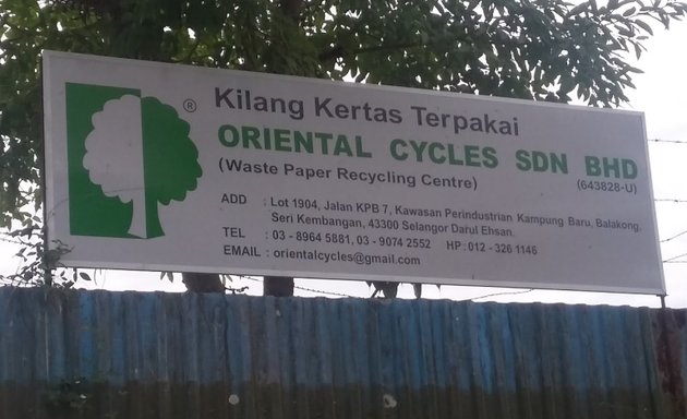 Photo of Oriental Cycles