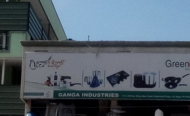 Photo of Ganga Industries