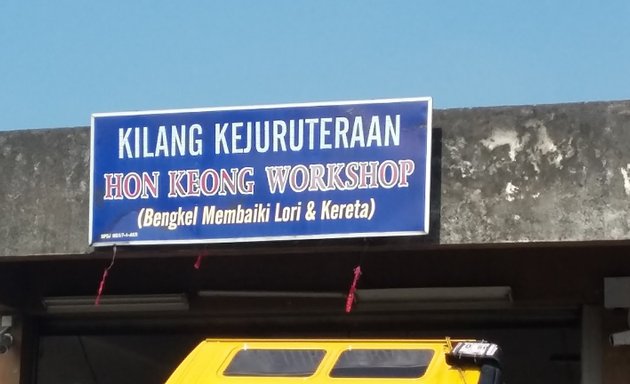 Photo of Hon Keong Workshop