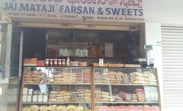 Photo of Jay Mataji Farsan and Sweets