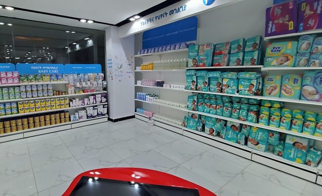 Photo of Sas Pharmacies #2