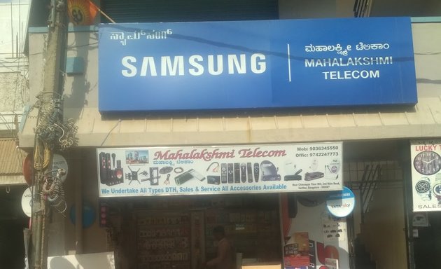 Photo of mahalakahmi telecom