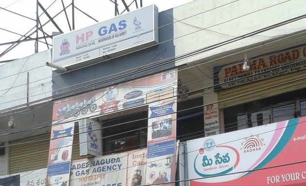 Photo of Madeenaguda HP Gas Agency