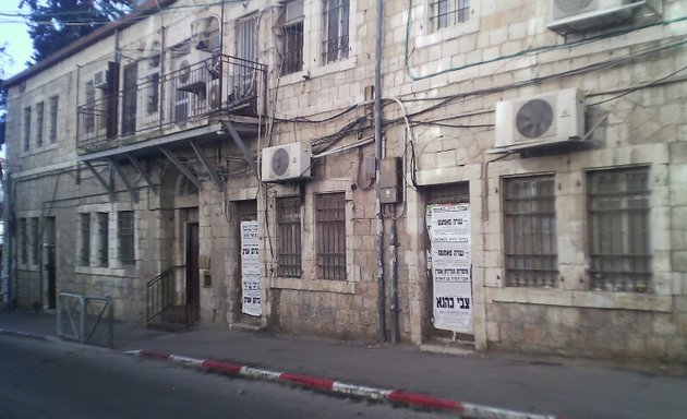 Photo of Rabbi Meir Baal Haness Kolel Chibas Jerusalem