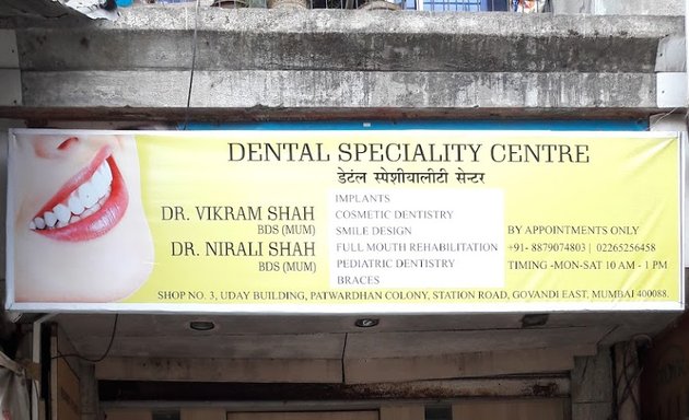 Photo of Dental Speciality Centre