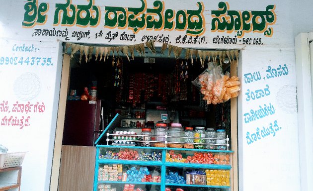 Photo of Sri Guru Raghavendra Store. 1St main Road Near Axis Bank ATM ALLALASANDRA, Bangalore 560065
