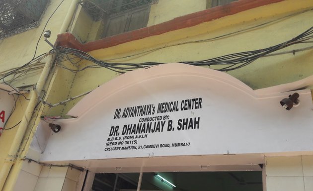 Photo of Dr. Dhananjay B. Shah