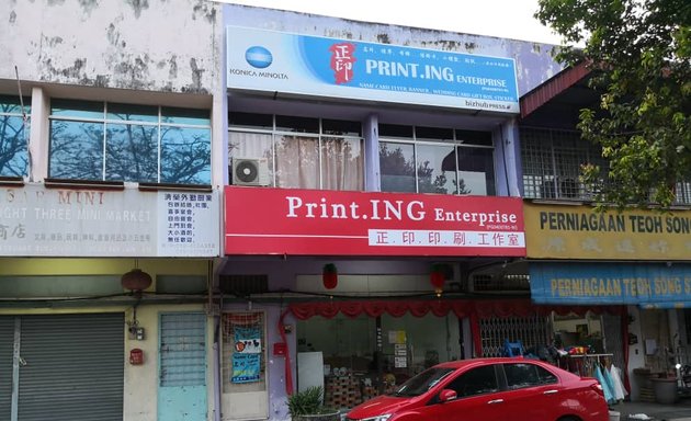 Photo of Print Ing Enterprise 正印.印刷工作室
