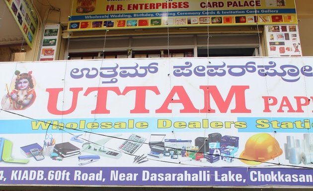 Photo of Uttam paper products