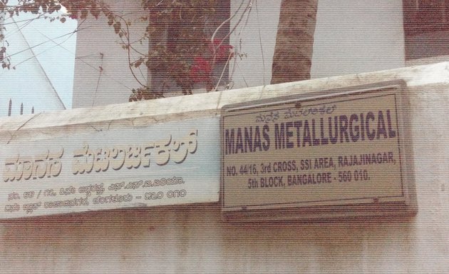 Photo of Manas Metallurgical