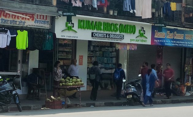 Photo of Kumar Bros Medical