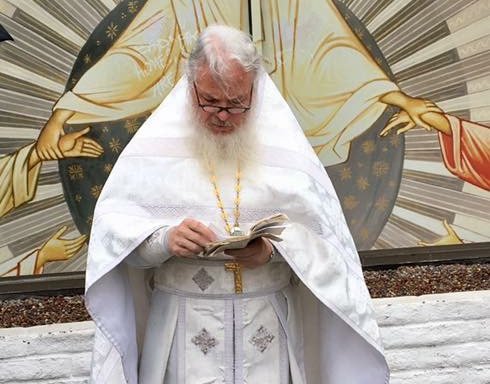 Photo of Archangel Michael Orthodox Bookstore