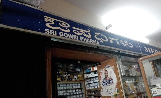 Photo of Sri Gowri Pharma