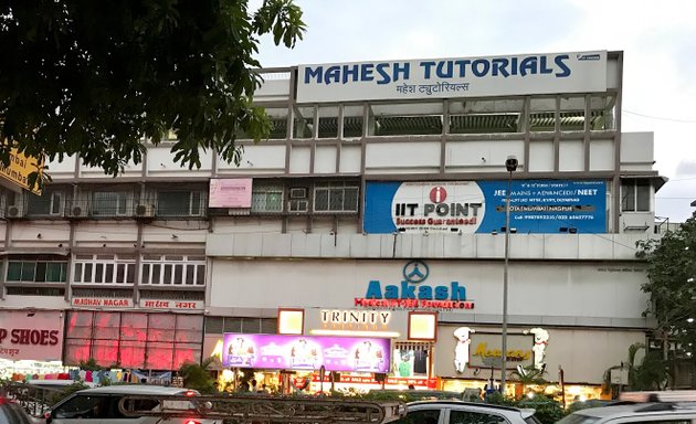 Photo of Mahesh Tutorials | SSC, CBSE, ICSE | Andheri (W)