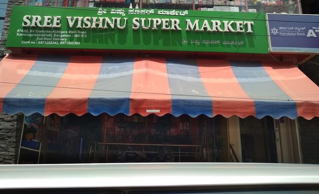 Photo of Sree Vishnu Super Market
