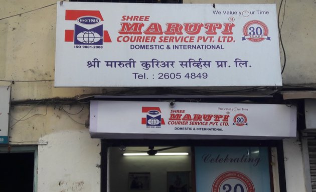 Photo of Shree Maruti Courier Service Pvt. Ltd.