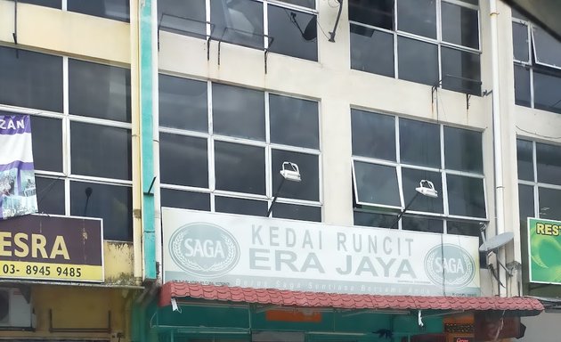Photo of Kedai Runcit Erajaya