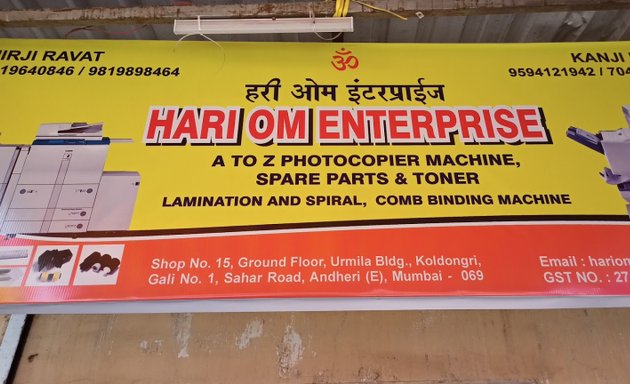 Photo of Hari Om Enterprise