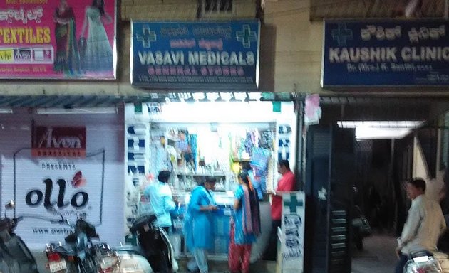 Photo of Vasavi Medicals